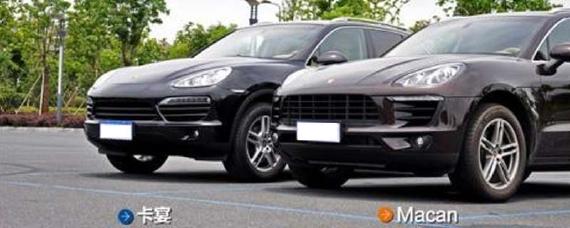卡宴和macan外观区别
