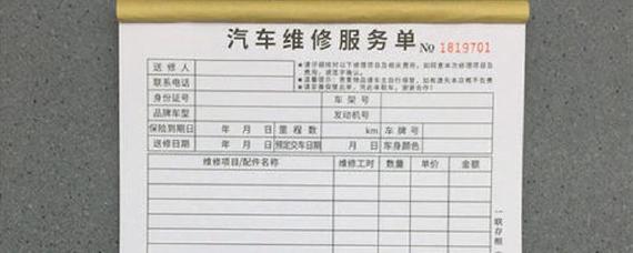 新车保修几年 是不是全免费