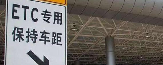 etc长时间不用有什么后果