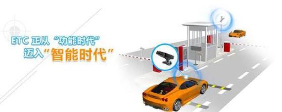 2020年etc安装还免费吗