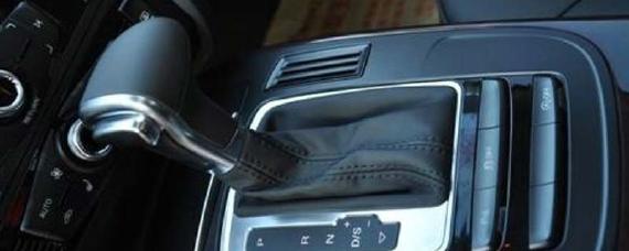 挂空挡是什么意思?