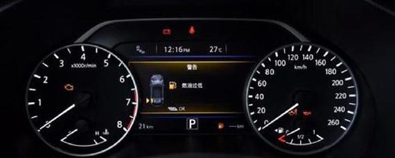 navl车上指什么意思