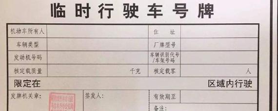 临牌扣了分会发信息来吗