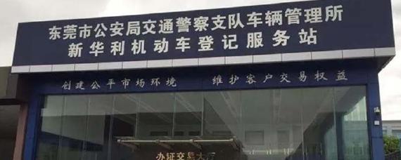 4s店办临时牌要多久
