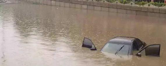 水淹车国家报废标准