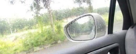 汽车后视镜下雨有水看不清怎么办