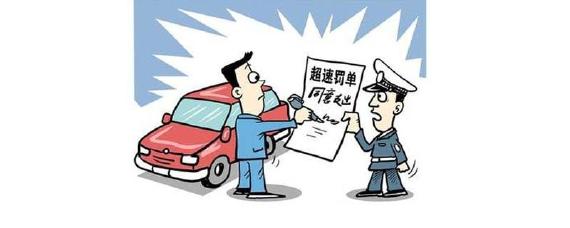 高速可以超速百分之几