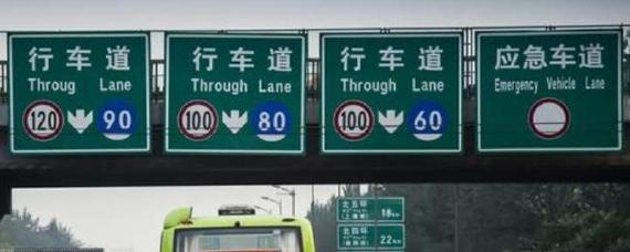 限速120开到140是超速多少