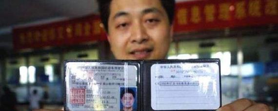 a2降级后变什么驾照