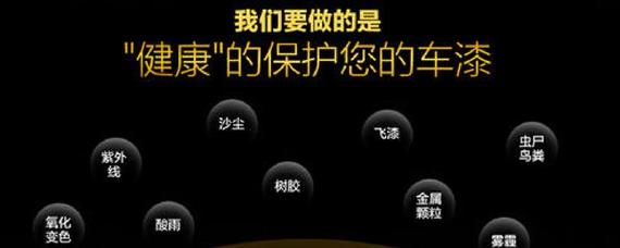 镀晶一次以后不做了行吗