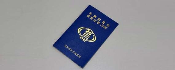 买车的购置税是多少