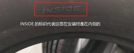 轮胎装反了会有什么影响吗