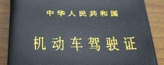 驾照年检可以网上办理吗