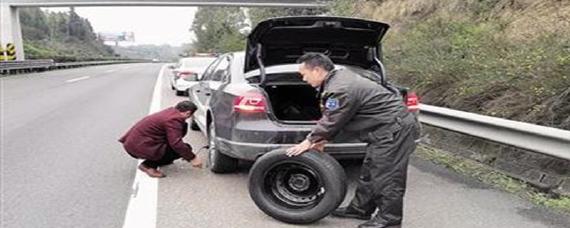 高速可以换备胎么