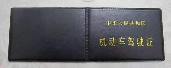拖头车需要什么驾驶证