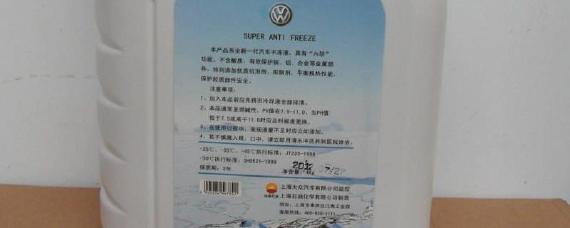 红色防冻液和绿色防冻液可以混用吗