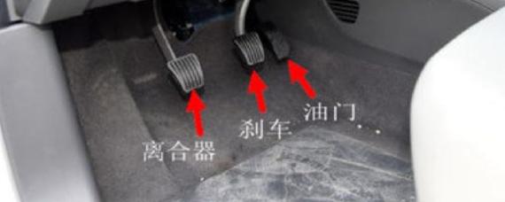 离合抬很高车才走需要调哪里