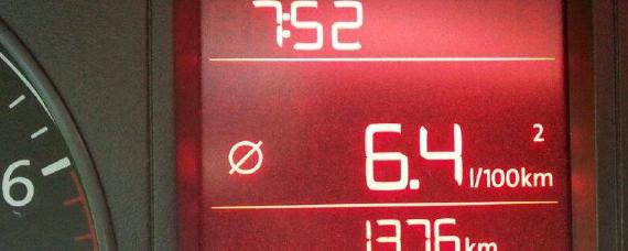 冬天油耗高是什么原因