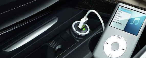 新车点烟器为啥是空的