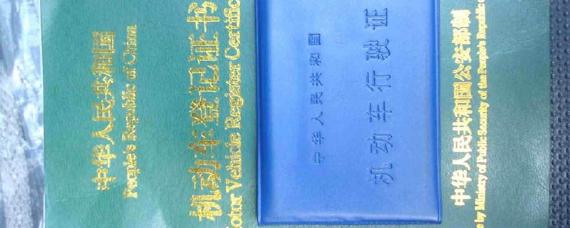 分期车没有绿本怎么改色