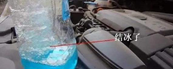 冬天玻璃水冻了对车有影响吗