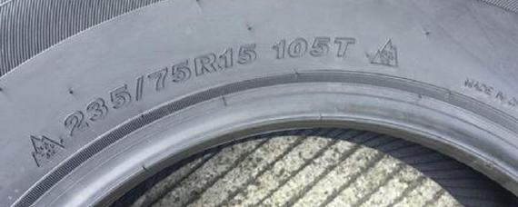 雪地胎比正常轮胎多费多少油