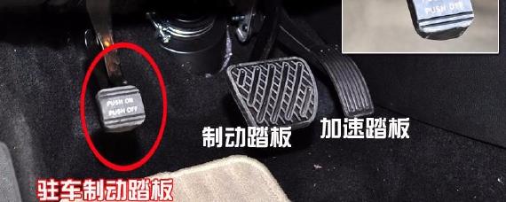 点刹是踩一下放一下吗