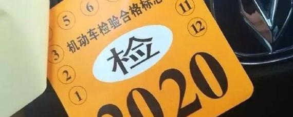 09年的车多久年检一次