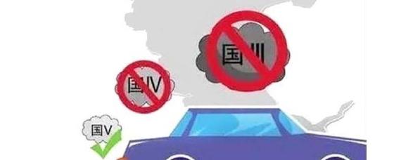 国4国5国6是什么意思