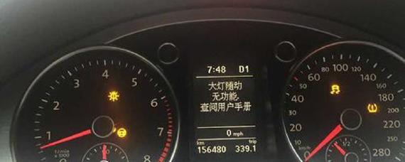 汽车胎压灯一直亮怎么办