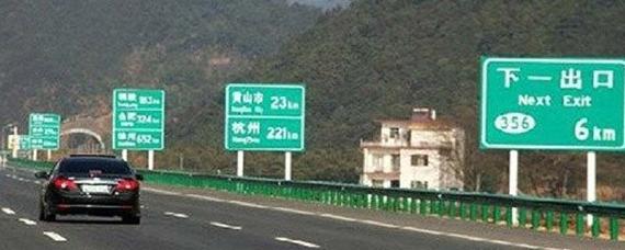 低档高速对车有什么影响