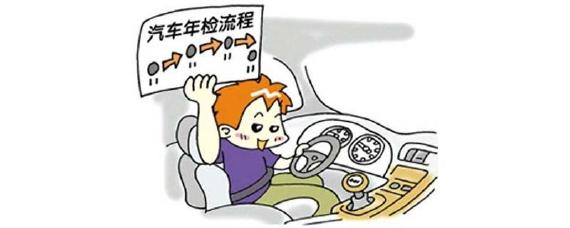 新车要年检吗