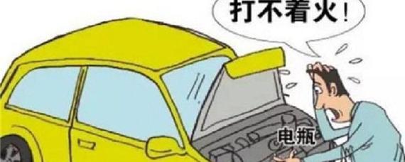 柴油货车冬天打不着火怎么办