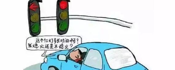 车不熄火耗油吗