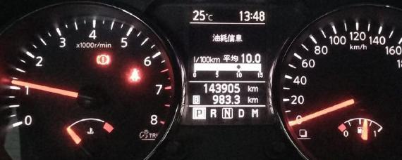 车外气温低报警啥意思