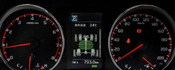 丰田trc关闭是什么意思