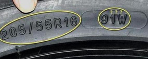 轮胎年月份看哪里