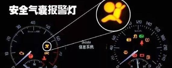 气囊灯一直亮可以开车吗
