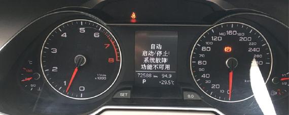 自动驻车失效怎么恢复