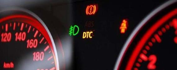 汽车dtc是什么意思