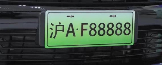 绿牌车全国不限行吗