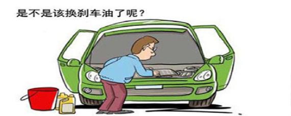 刹车油少了会出现什么现象