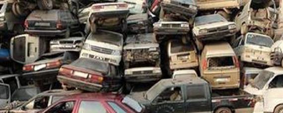 一般汽车多少年报废啊