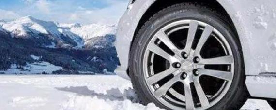 天气冷汽车轮胎气压会变低吗