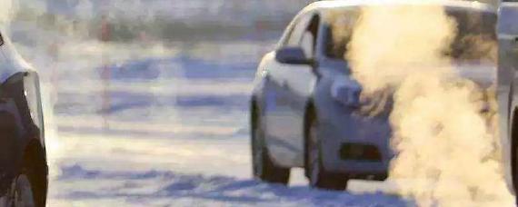 冬天正确启动车的方法