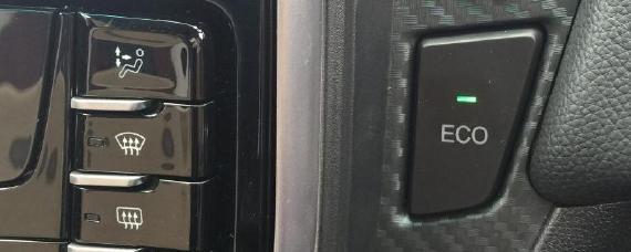 什么情况开eco模式