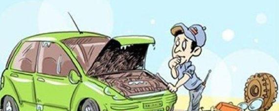 发动机冻住了如何处理