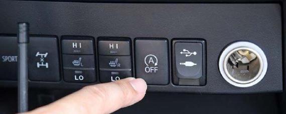 汽车启停键是什么字母