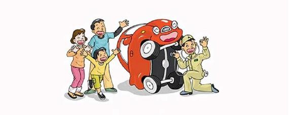 冬天汽车水温过高怎么办