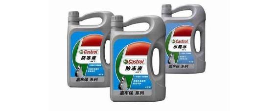 汽车防冻液是什么